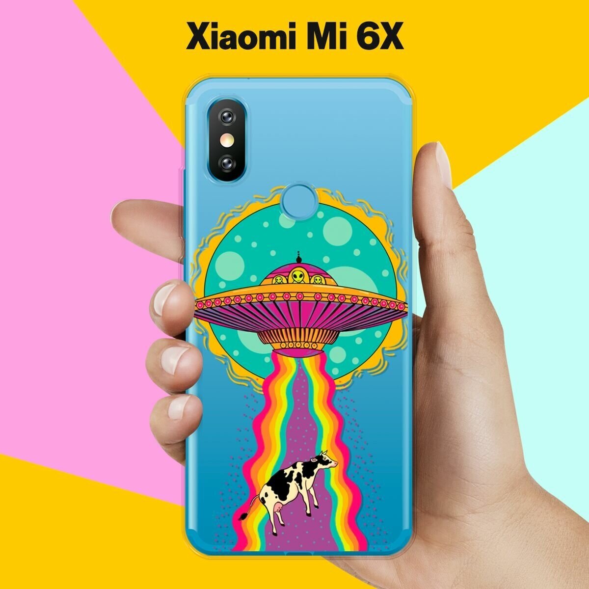 Силиконовый чехол на Xiaomi Mi 6X НЛО / для Сяоми Ми 6 Икс