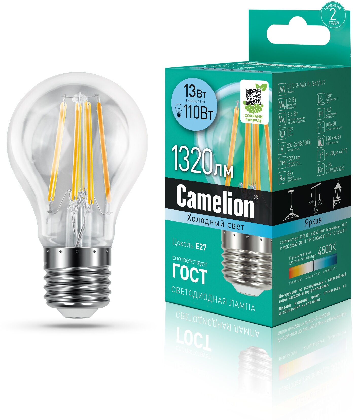 Светодиодная лампа Camelion LED13-A60-FL/845/E27 - фотография № 11