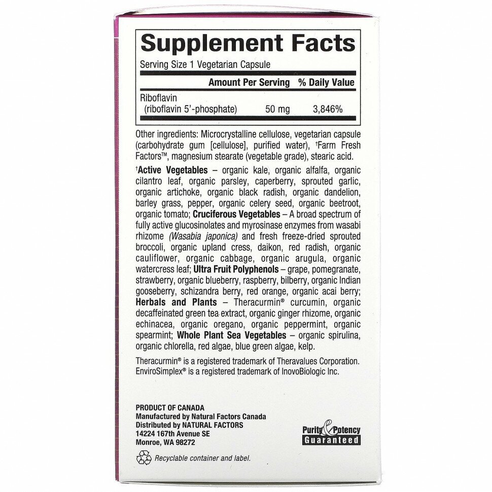 Капсулы Natural Factors BioCoenzymated B2 Riboflavin 5-Phosphate, 90 г, 50 мг, 30 шт. — фото 1