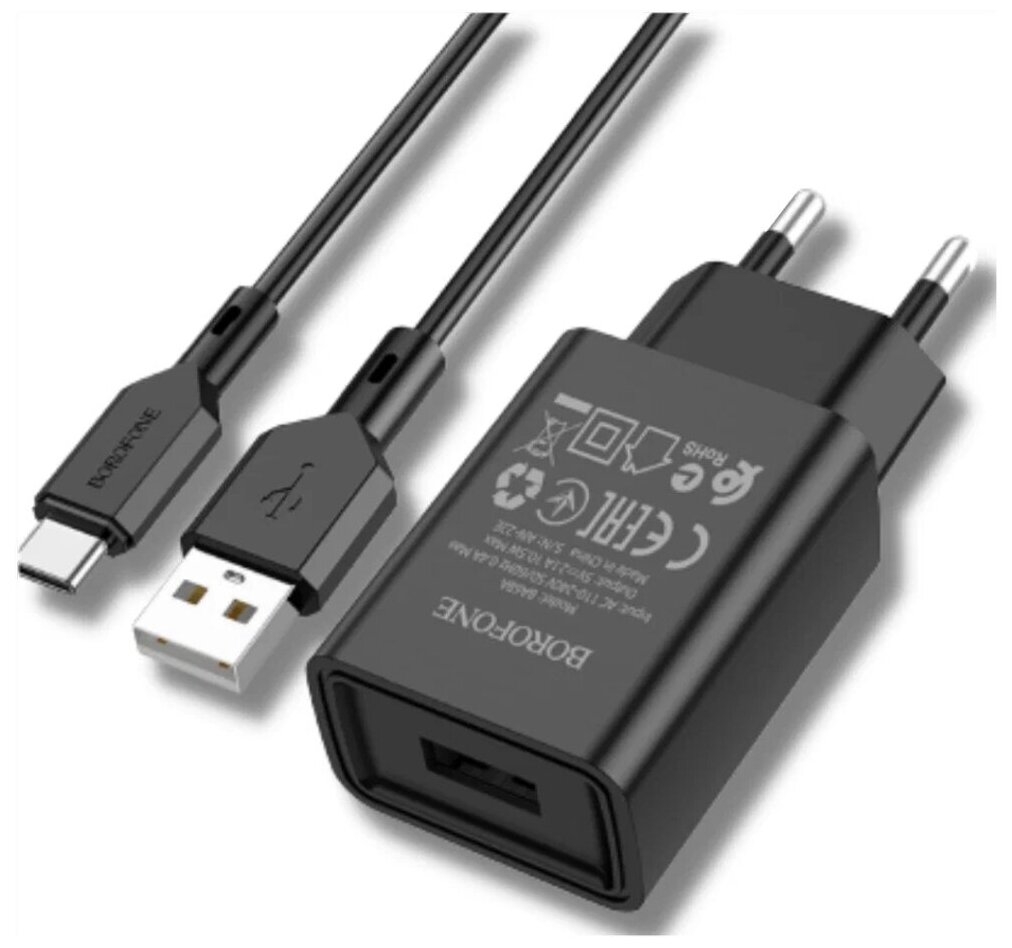 Зарядное устройство Borofone BA68A USB Type-C 2.1A 6974443385724