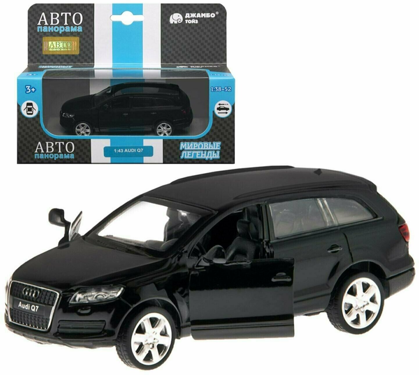 Модель 1:43 Audi Q7, черный 1251250JB Автопанорама - фотография № 11