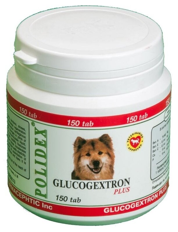Витамины Polidex Glucogextron Plus , 500 таб.