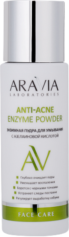 Aravia Laboratories Энзимная пудра для умывания с азелаиновой кислотой Anti-Acne Enzyme Powder 150 мл 1 шт