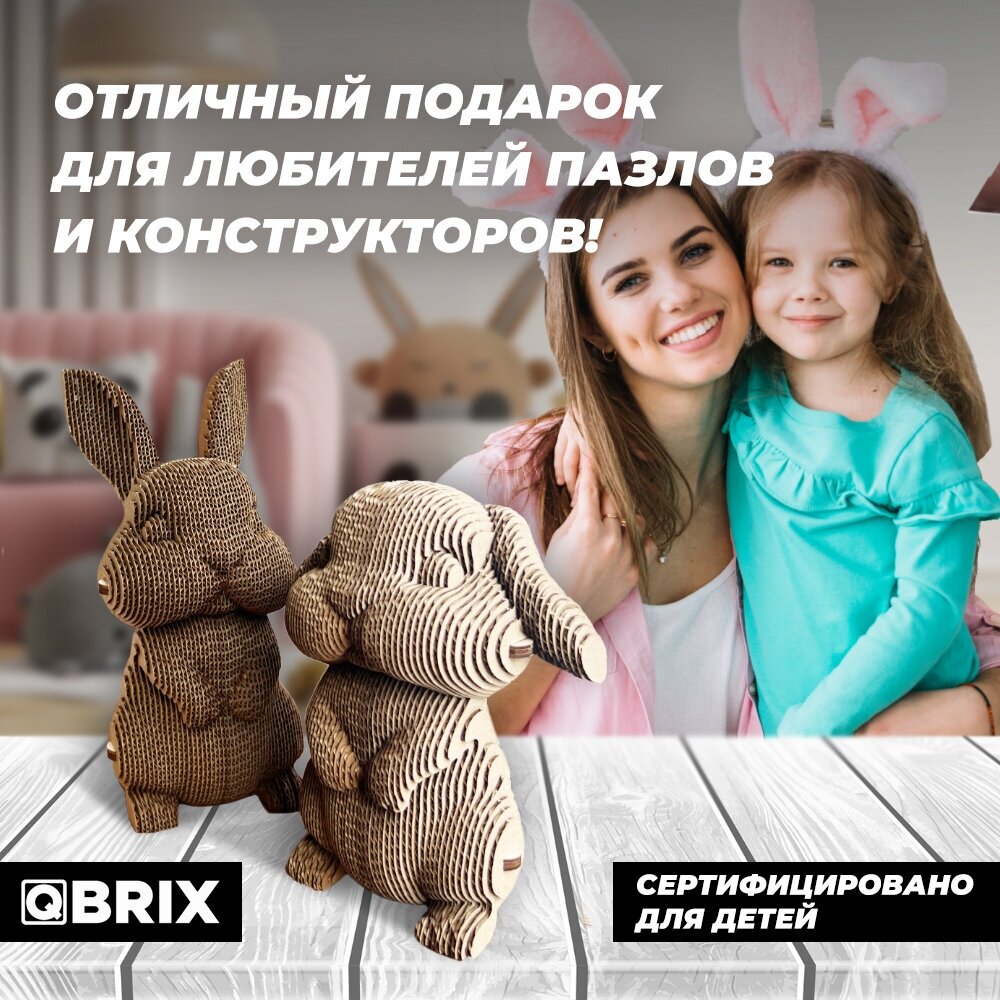 Картонный 3D конструктор "Последний на острове" QBRIX - фото №6