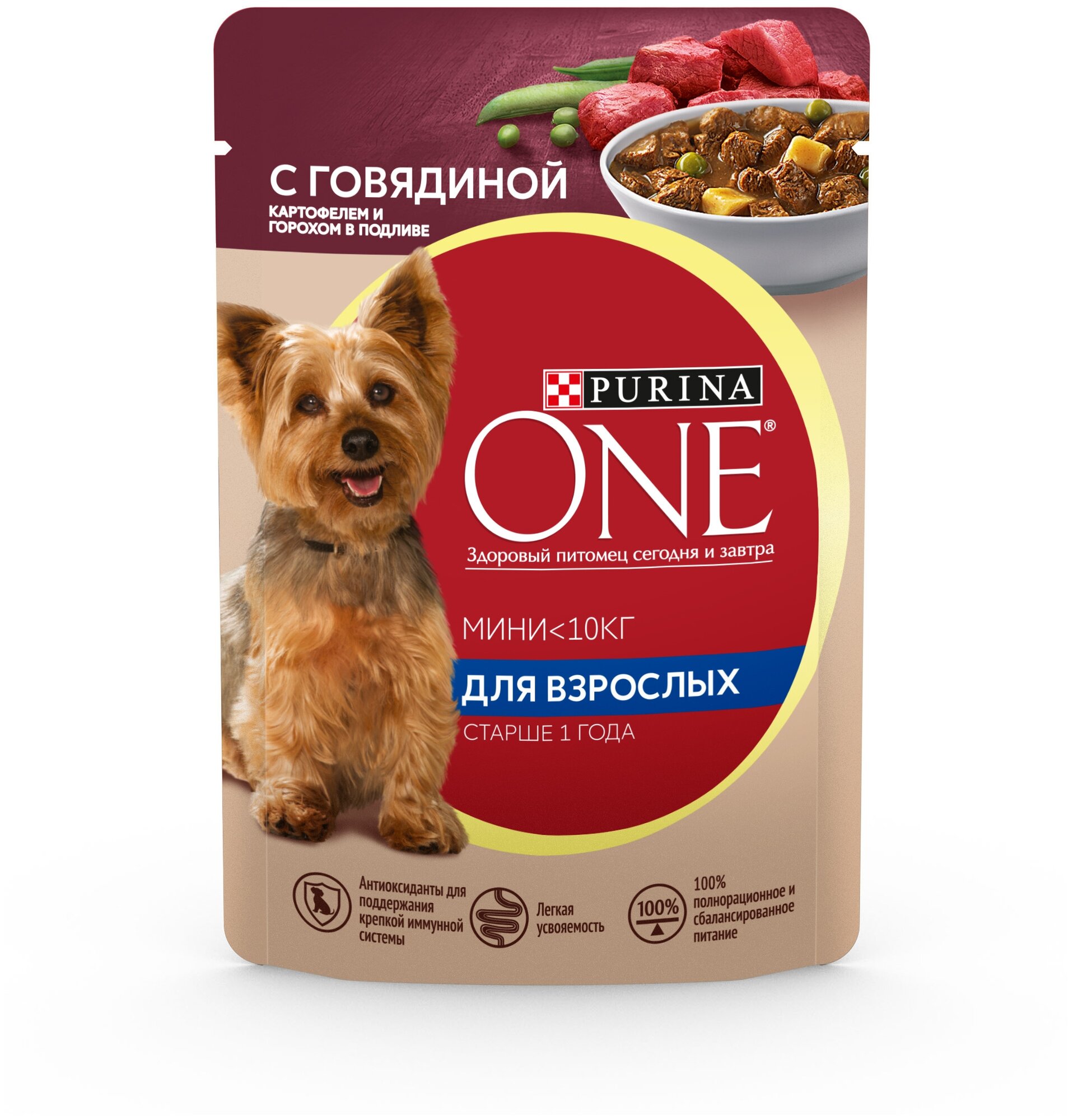 Корм влажный для собак для мелких пород Purina One с говядиной, картофелем и горохом 26шт.*85г