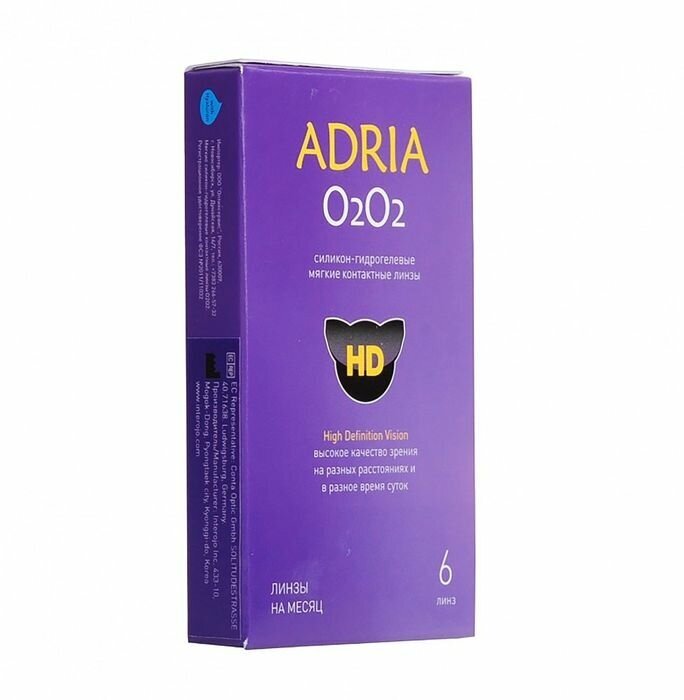 Контактные линзы o2o2 6 шт 8,6, -1,00 Interojo Inc. KR - фото №10