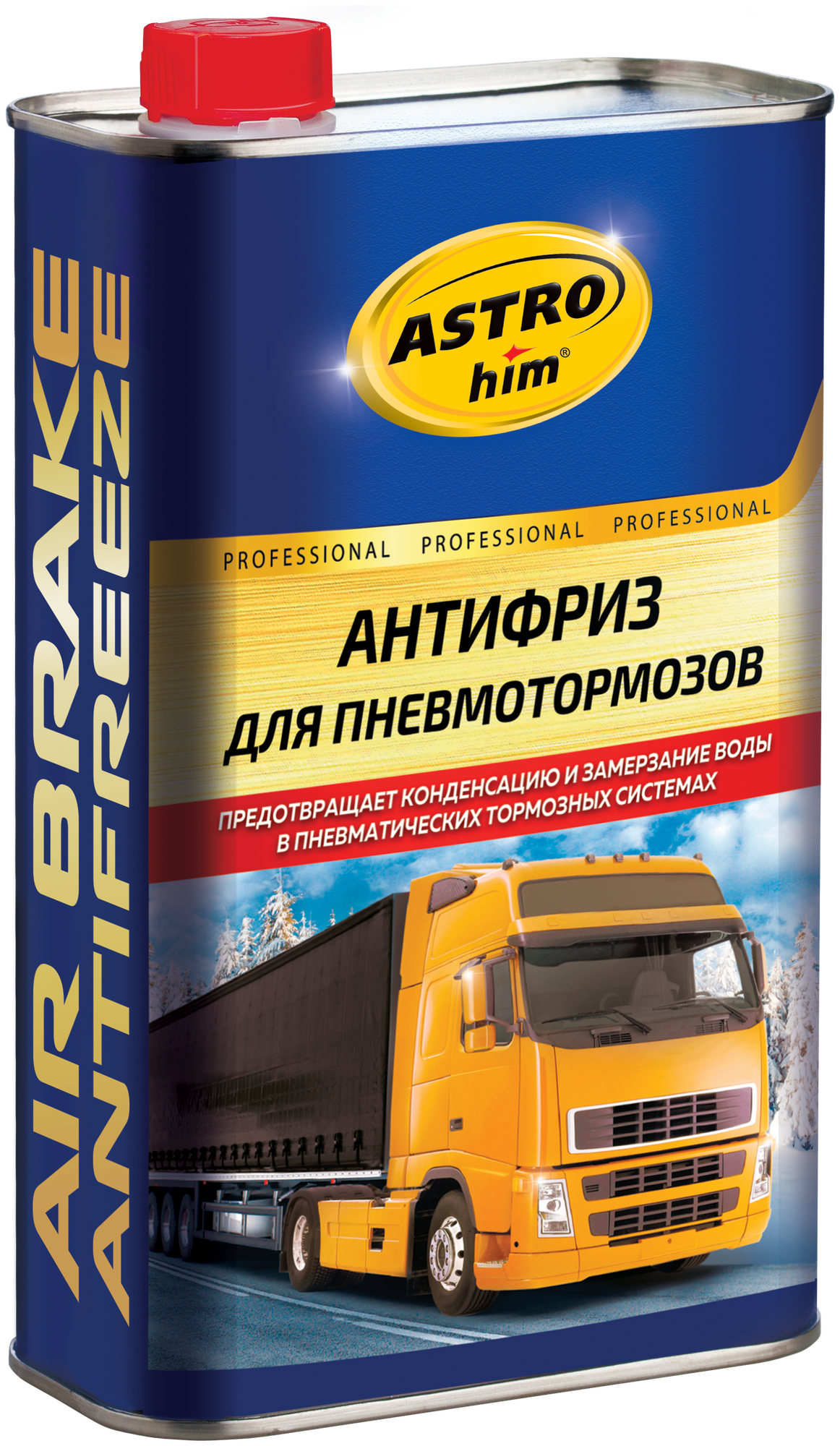 ASTROhim Антифриз для пневмотормозов Ас-900 жестяная канистра, 1000 мл 46930 .