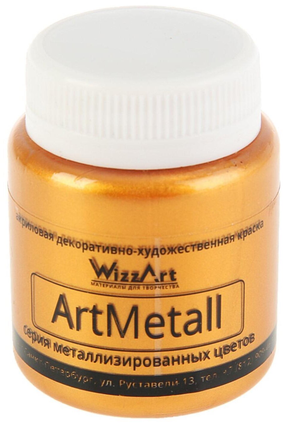 WizzArt Краска ArtMetall