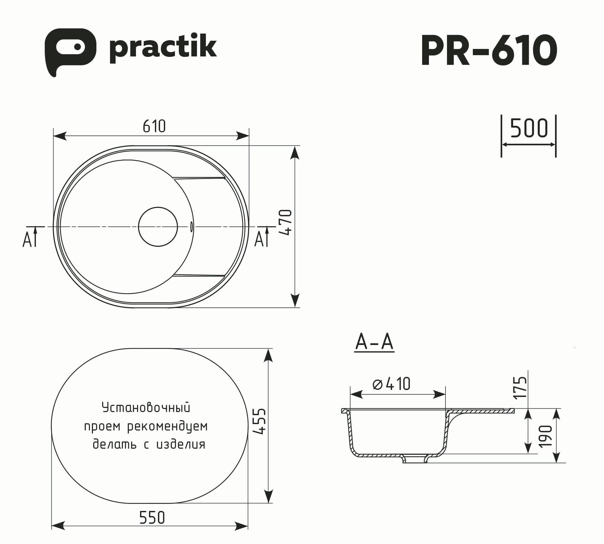 Каменная мойка для кухни врезная PRAKTIK 610 цвет светло-серый - фотография № 2