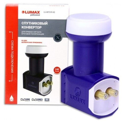 Спутниковый конвертер Lumax LU-40TCir TWIN