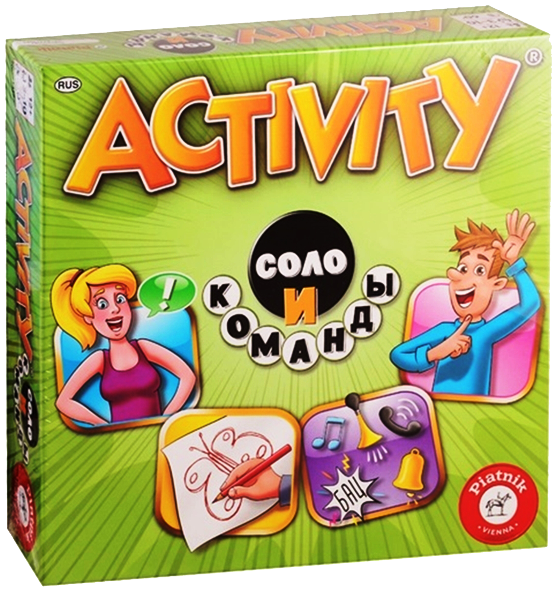 Activity. Соло и Команды