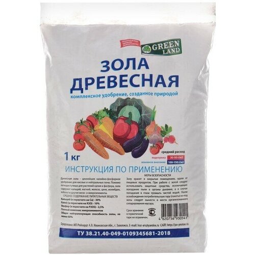 Зола древесная, 1 кг 1 шт. удобрение золпродукт зола древесная 1 л 1 079 кг количество упаковок 1 шт