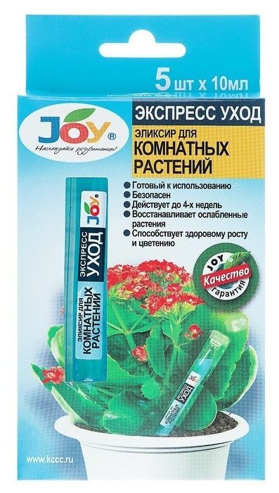 JOY Эликсир для комнатных цветов Joy 