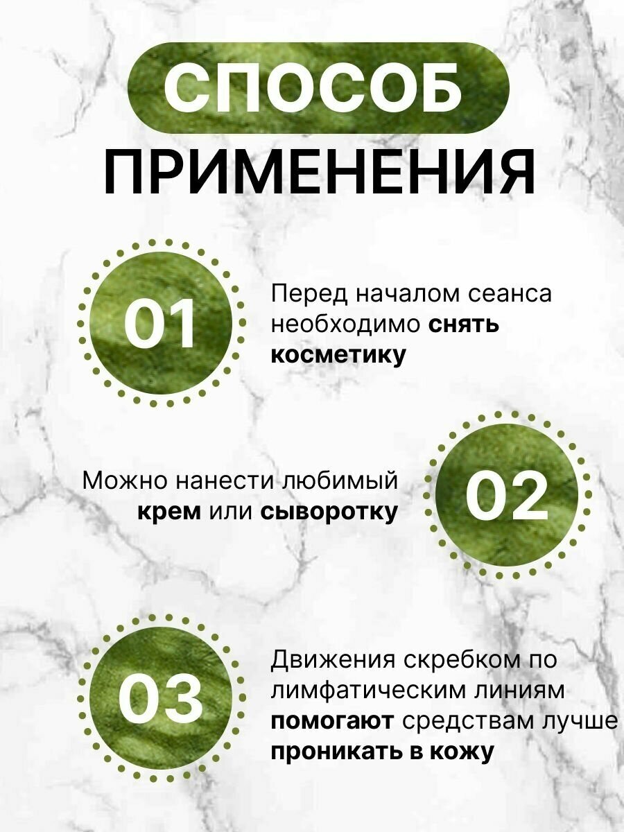 набор массажный ролик и скребок гуаша из нефрита / массажер для лица из натурального камня - фотография № 4