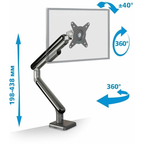 Кронштейн для монитора настольный TUAREX ALTA-21 / 13-34 / до 9 кг
