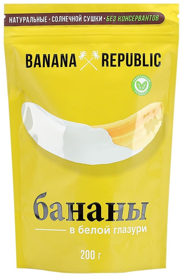 Бананы Banana Republic в белой глазури