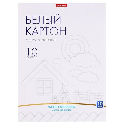 ErichKrause Картон белый А4, 10 листов немелованный односторонний, 170 г/м2, ErichKrause, на клею, игрушка - набор в подарок