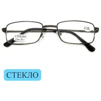 Готовые очки для чтения мужские (+2.50) Fabia Monti 8927, линза стекло, цвет серый, РЦ62-64