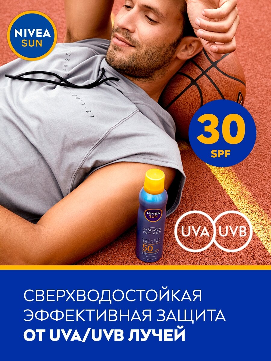 NIVEA Sun солнцезащитный сухой спрей Защита и легкость SPF 30 SPF 30, 200 мл