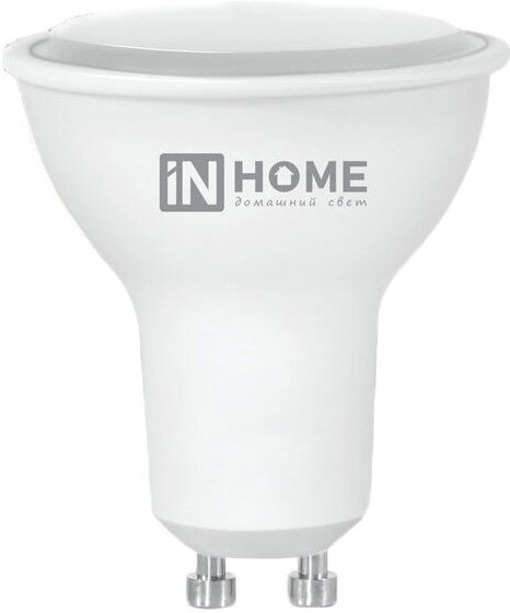 Лампа светодиодная LED-JCDR-VC 4Вт 230В GU5.3 4000К 310Лм IN HOME - фотография № 7