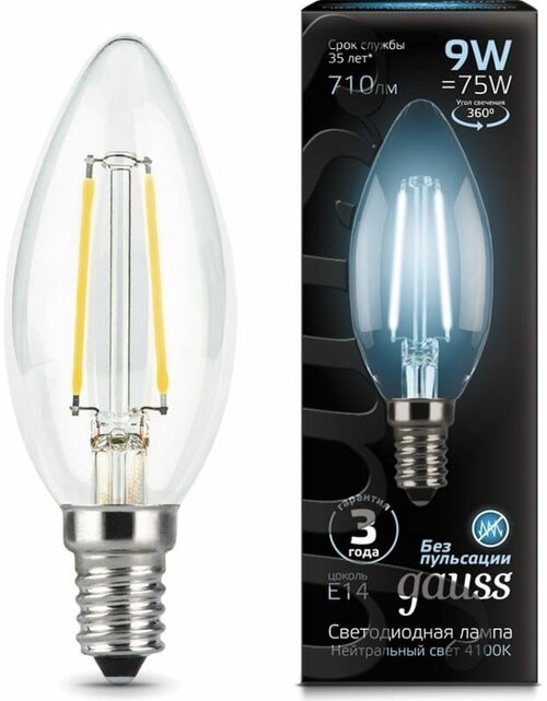 Лампа светодиодная LED 9 Вт 710 Лм 4100К белая Е14 Свеча Filament | код.103801209 | GAUSS (60шт. в упак.)