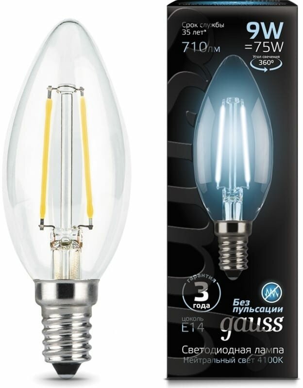 Лампа светодиодная LED 9 Вт 710 Лм 4100К белая Е14 Свеча Filament | код.103801209 | GAUSS (3шт. в упак.)