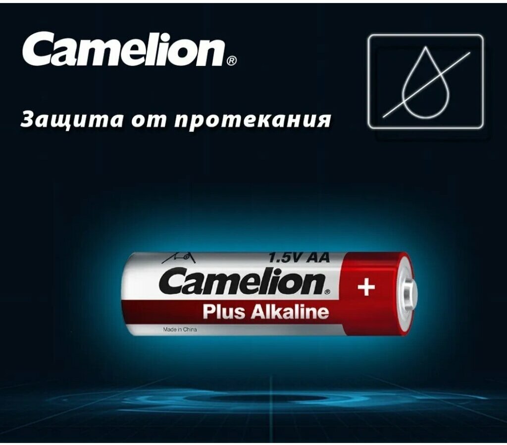 Батарейка Camelion - фото №6
