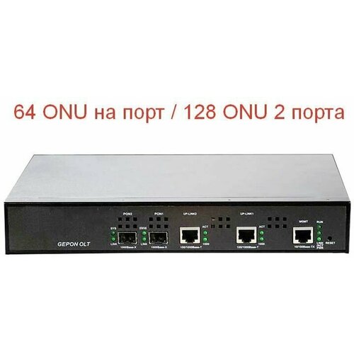 NetFo epon olt / EPON OLT 2PON / Оптический терминал gpon оптический абонентский терминал onu bdcom gp1702 1g pon порт sc upc синий