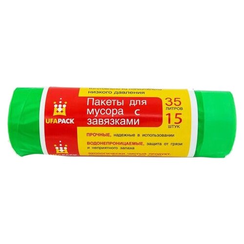 Мешки для мусора UFAPACK 35 л, 15 шт., салатовый