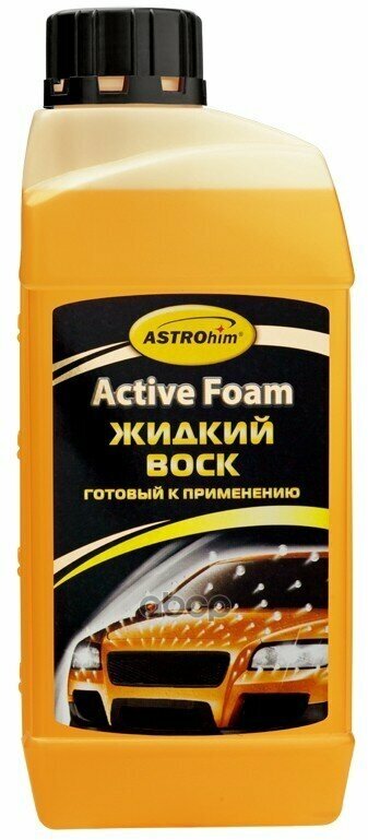 Полироль кузова 1000 мл Active Foam жидкий воск ASTROhim AC440