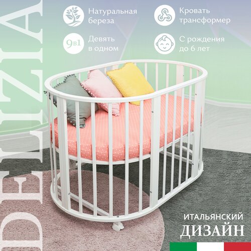 Кроватка SWEET BABY Delizia V2 9 в 1 (трансформер), трансформер, поперечный маятник, bianco кроватки трансформеры sweet baby delizia v2 9 в 1 маятник поперечный