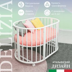 Кроватка-трансформер Sweet Baby Delizia V2 Белый 9 в 1 с маятником