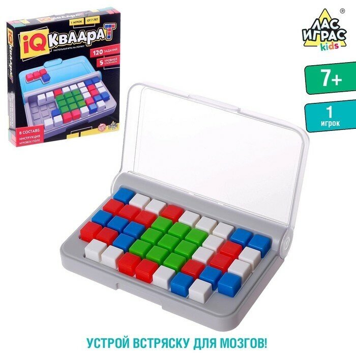 Лас Играс KIDS Настольная игра «IQ Квадрат»