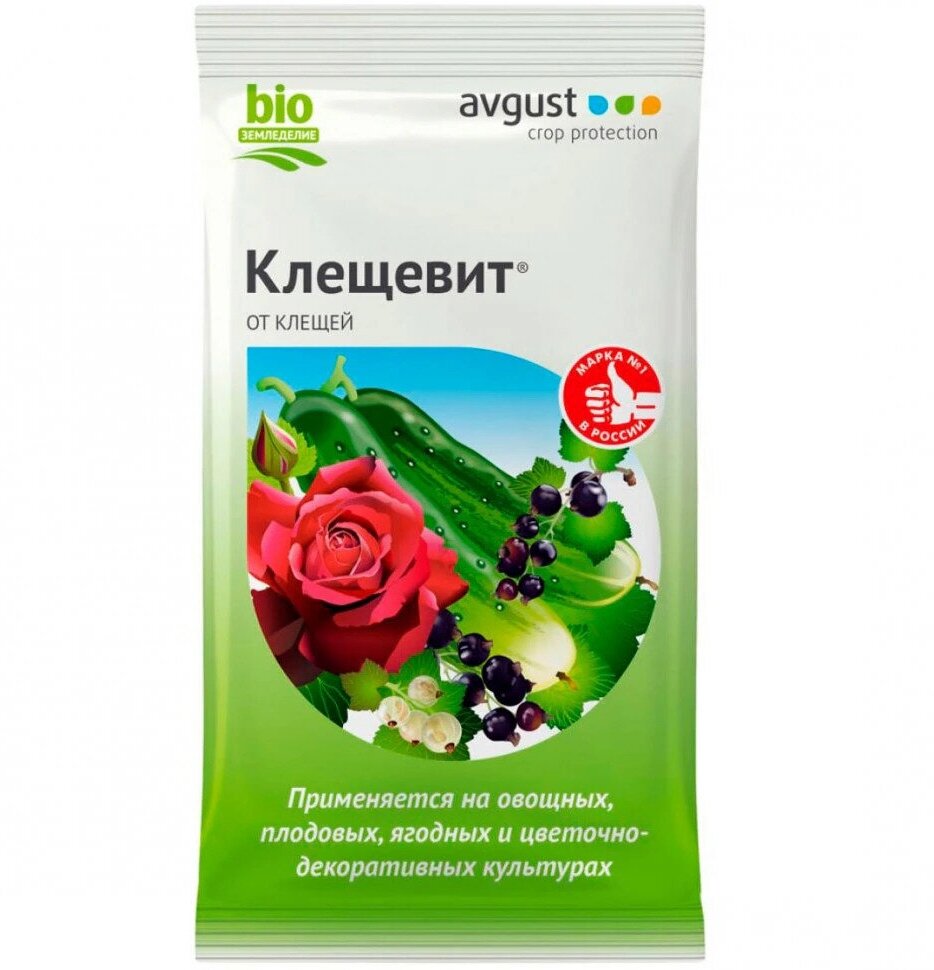 фото Avgust Биопрепарат для борьбы с комплексом вредителей на различных культурах фитоверм, КЭ