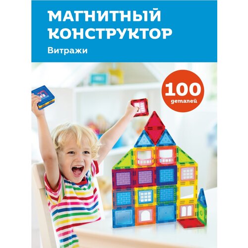 Конструктор On Time Витражи 45009, 100 дет.