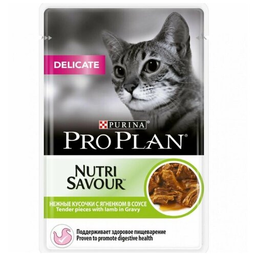 Консервированный корм для кошек Pro Plan Cat DELICATE, нежные кусочки ягненка в соусе, для чувствительных кошек, 85 гр, 3 штуки