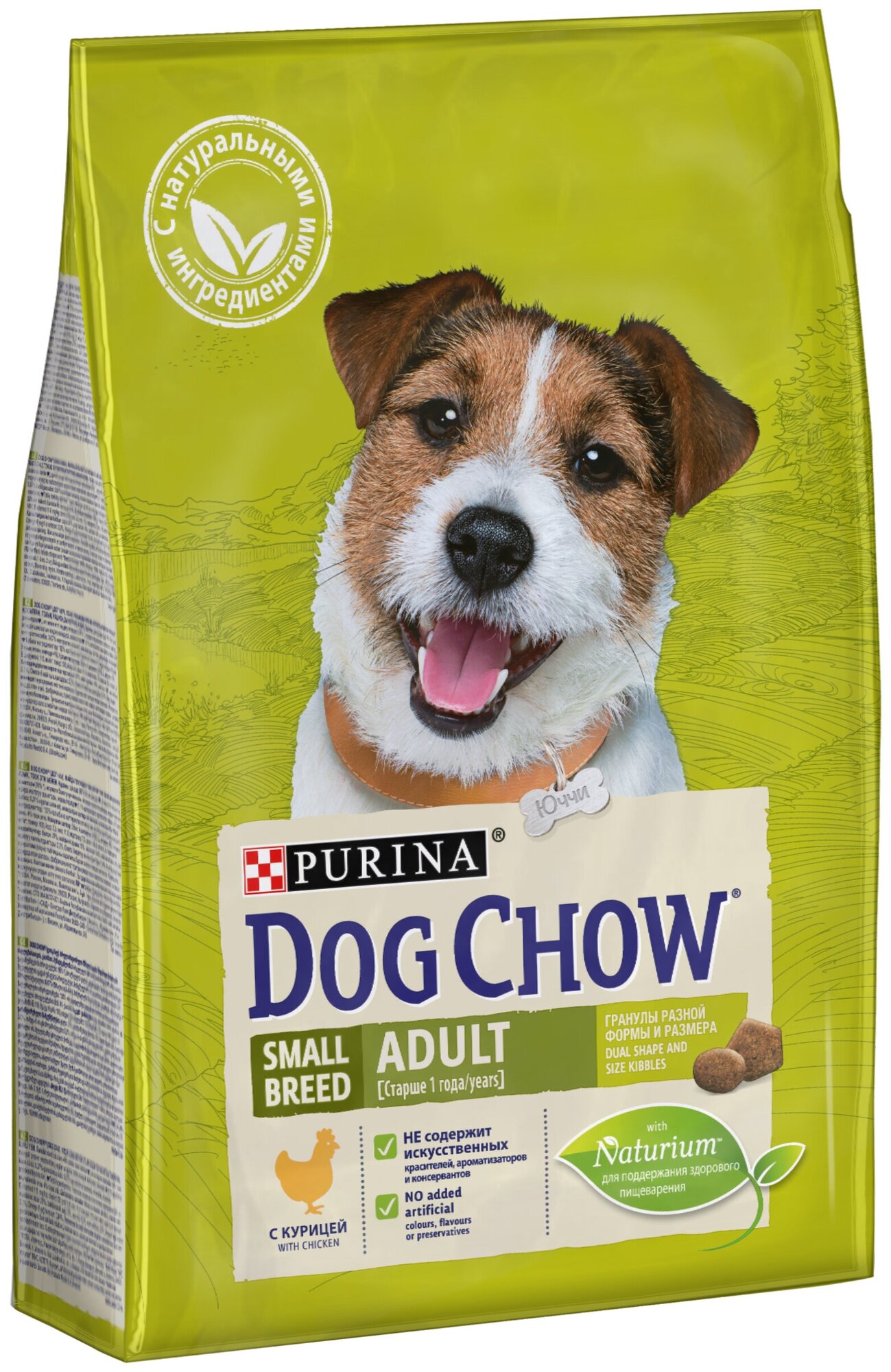 Сухой корм Purina Dog Chow для взрослых собак мелких пород, курица 2,5 кг