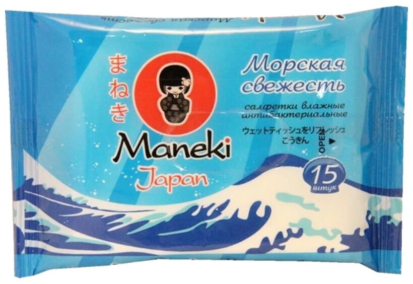 "Салфетки влажные ""Maneki"", с антибактериальным эффектом, аромат ""морская свежесть"", 15шт./упак"