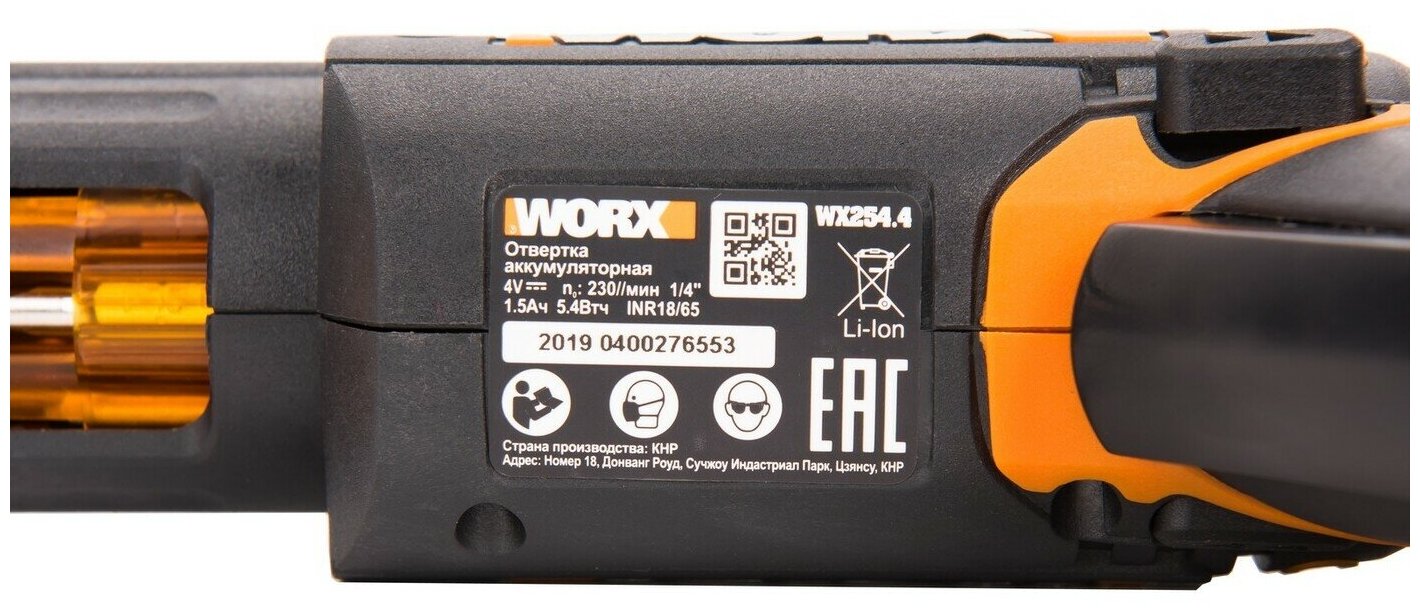 WORX Отвертка аккумуляторная WX254.4 SD Slide Driver, 4 В - фотография № 6