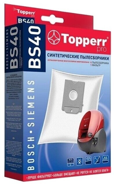 Пылесборники Topperr 1427 BS 40