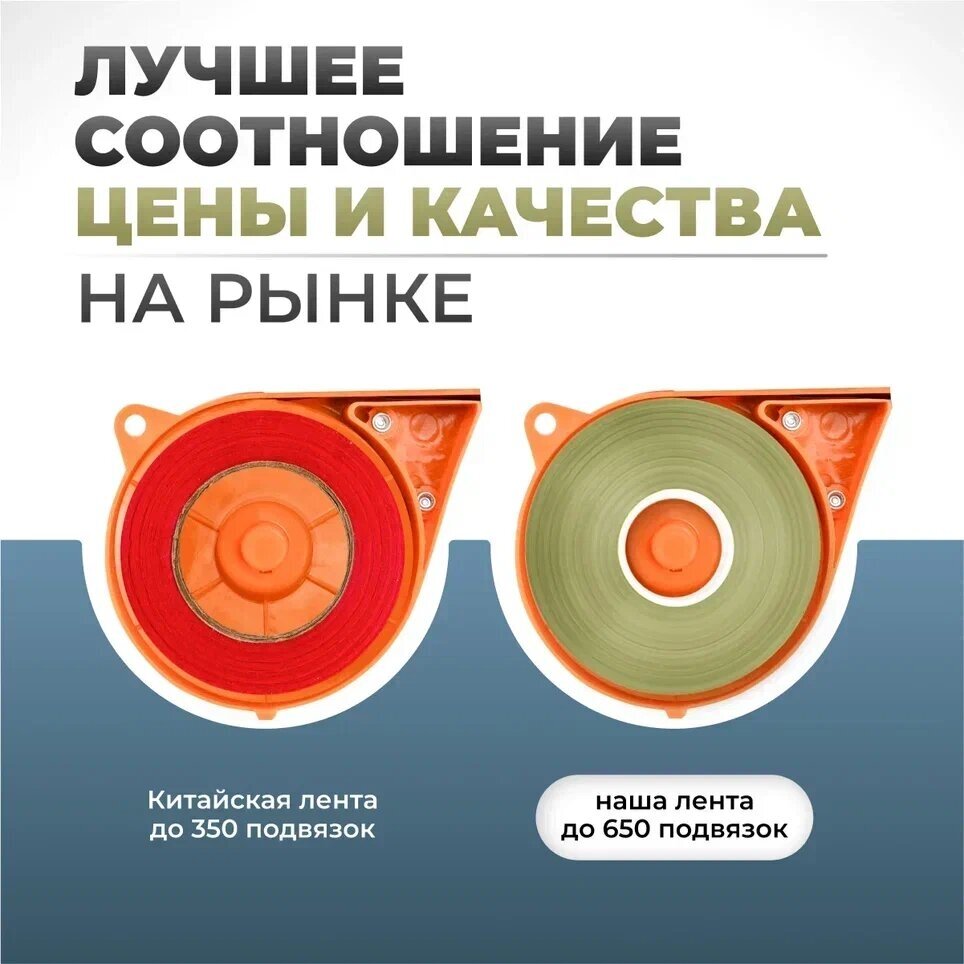 Тапенер для подвязки Bz-2 + 20 оливковых лент + скобы Агромадана 10.000 шт + ремкомплект / Готовый комплект для подвязки - фотография № 5