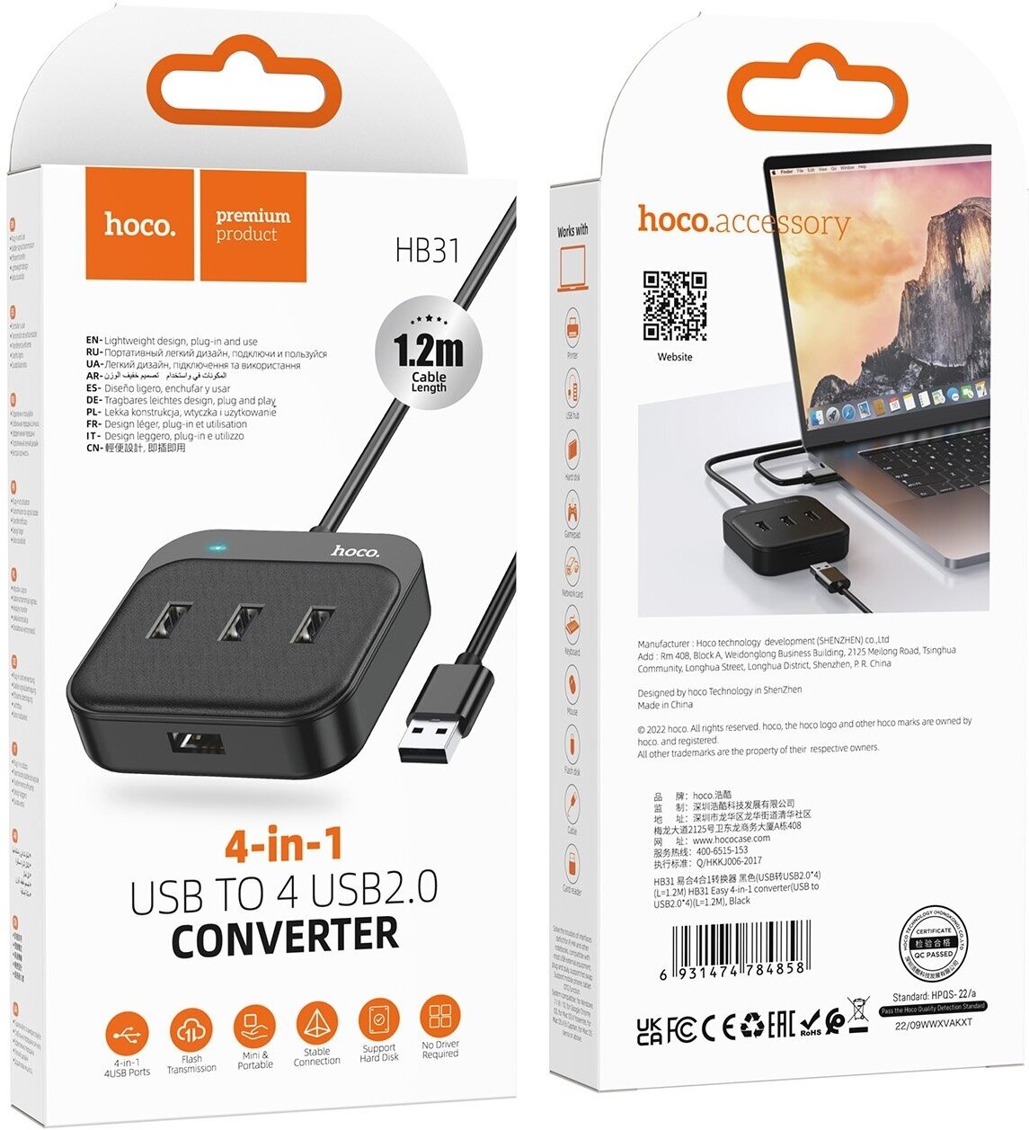 USB Хаб-концентратор разветвитель 4 порта USB-20 конвертер для Type-C поддержка OTG функции Hoco HB31 Hub Converter черный
