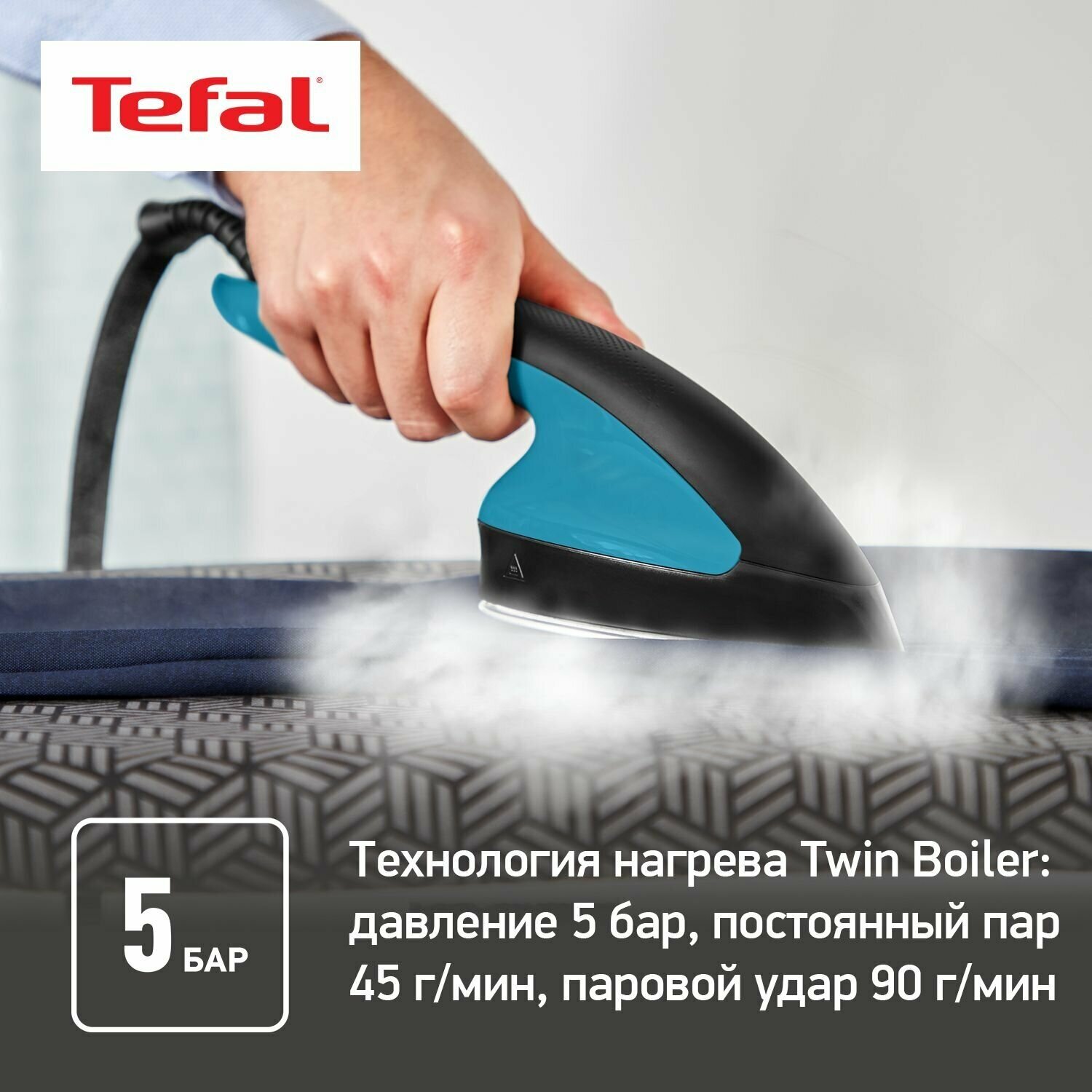 Гладильная система Tefal Ixeo QT1511E0, черный