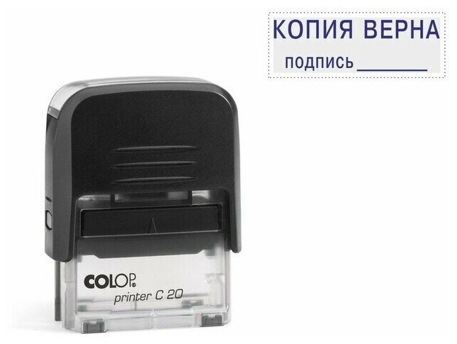 Штамп автоматический «Копия верна подпись» Colop 38 х 14 мм чёрный