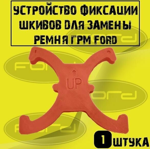 Ремкомплект ограничителей дверей Toyota YARIS (III) P150 15# 2013-2017 2 двери. ТИП 65