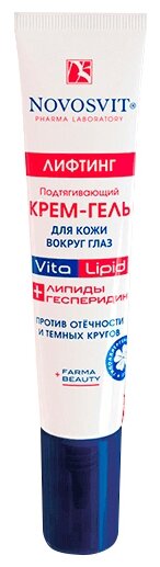 Крем-гель NOVOSVIT (Новосвит) для век подтягивающий 15 мл Народные Промыслы ООО - фото №2