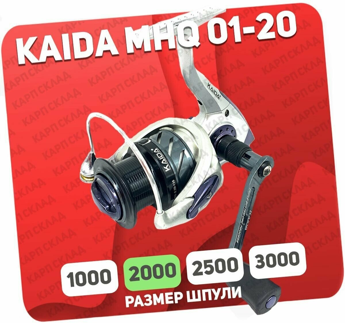 Катушка рыболовная Kaida MHQ-01-20-5BB безынерционная