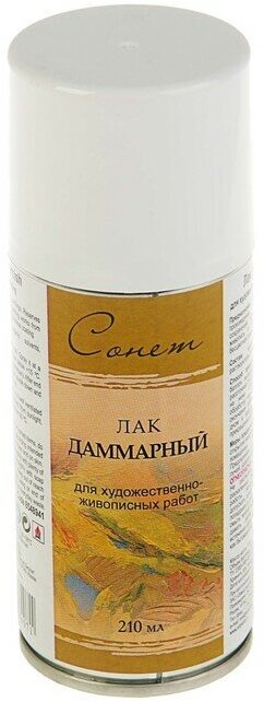 фото Лак для масла даммарный (аэрозоль) "Сонет", 210 мл