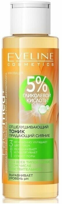 Тоник для лица Eveline Cosmetics Тоник для лица Отшелушивающий придающий сияние с Гликолевой кислотой 3в1