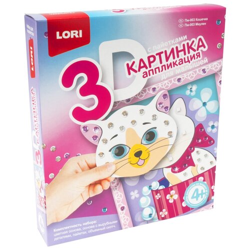 LORI Картинка-аппликация 3D Кошечка